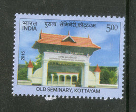 India 2015 Old Seminary Kottayam 1v MNH