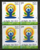 India 2015 International Day of Yoga Health Fitness Phila 2990 Blk/4 MNH