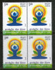 India 2015 International Day of Yoga Health Fitness Phila 2990 Blk/4 MNH