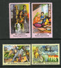 India 2015 Women Empowerment Adult Education Elephant 4v MNH