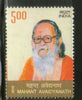 India 2015 Mahant Avaidyanath Hindu Spiritual Teacher 1v MNH