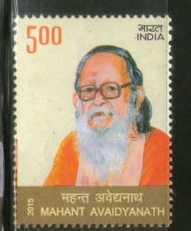 India 2015 Mahant Avaidyanath Hindu Spiritual Teacher 1v MNH