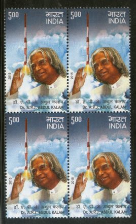 India 2015 Dr. A P J Abdul Kalam Scientist Blk/4 MNH