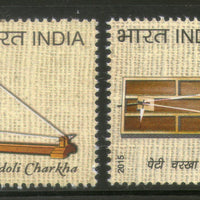 India 2015 Mahatma Gandhi Bardoli Charkha & Peti Charkha 2v MNH