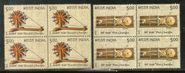 India 2015 Mahatma Gandhi Bardoli Charkha & Peti Charkha 2v Blk/4 MNH