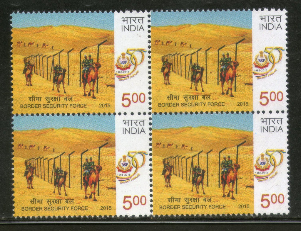 India 2015 Border Security Force BSF Camel Military Blk/4 MNH