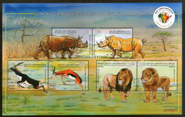 India 2015 India Africa Forum Summit Lion Rhino Gazelle Black Buck M/s MNH