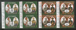 India 2015 1st & 3rd Regiment Gorkha Rifles Military 2v Blk/4 MNH