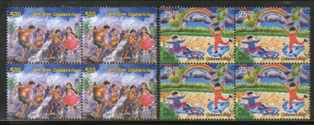 India 2015 Children's Day Art Painting Rainbow Dance Blk/4 MNH