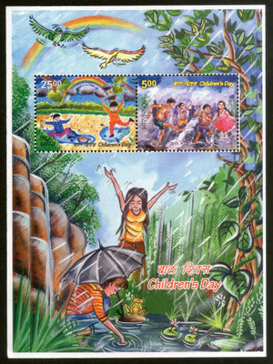 India 2015 National Children's Day Art Painting Rainbow Dance M/s MNH