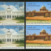 India 2015 India Singapore Joint Issue Istana Rashtrapati Bhavan Flag BLK/4 MNH