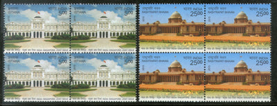 India 2015 India Singapore Joint Issue Istana Rashtrapati Bhavan Flag BLK/4 MNH