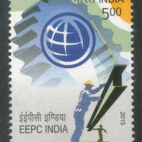 India 2015 EEPC Engineering Export Promotion Council of India 1v MNH