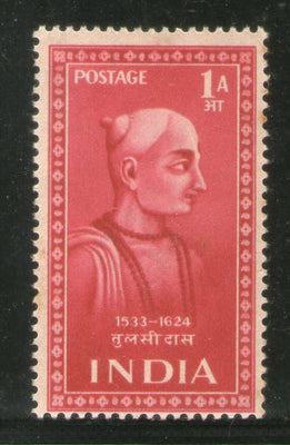 India 1952 Saints & Poets - 1An Tulsidas Phila-302 MH
