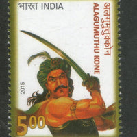 India 2015 Alagumuthu Konet Freedom Fighter 1v MNH