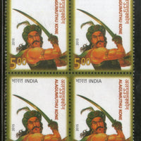 India 2015 Alagumuthu Konet Freedom Fighter Blk/4 MNH
