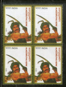 India 2015 Alagumuthu Konet Freedom Fighter Blk/4 MNH
