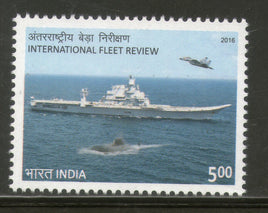 India 2016 International Fleet Review Naval Ship Submarine 1v MNH