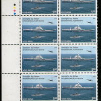 India 2016 International Fleet Review Naval Ship Submarine Blk/8 Traffic Light MNH