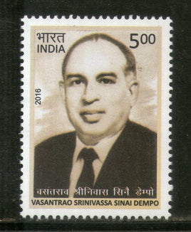 India 2016 Vasantrao Srinivassa Sinai Dempo 1v MNH