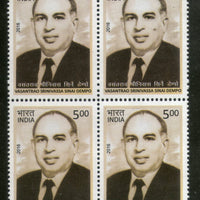 India 2016 Vasantrao Srinivassa Sinai Dempo Blk/4 MNH