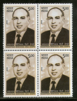 India 2016 Vasantrao Srinivassa Sinai Dempo Blk/4 MNH