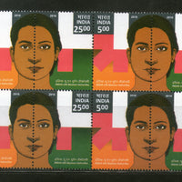 India 2016 UN Women He for She United Nations Joints Issue Se-tenant Blk/4 MNH