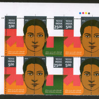 India 2016 UN Women He for She United Nations Joints Issue Se-tenant Blk/4 Traffic Light MNH