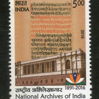 India 2016 National Archives of India Architecture MNH