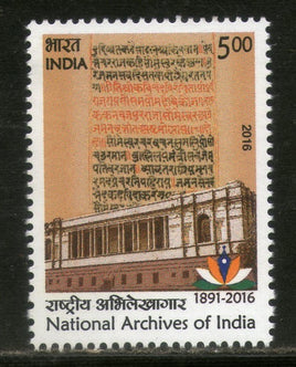 India 2016 National Archives of India Architecture MNH