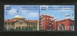 India 2016 Allahabad High Court Architecture Law & Justice Se-Tenant MNH