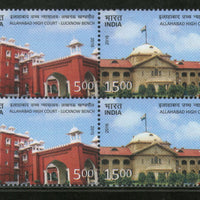 India 2016 Allahabad High Court Architecture Law & Justice Se-Tenant BLK/4 MNH