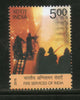 India 2016 Fire Services of India Fireman MNH