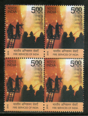 India 2016 Fire Services of India Fireman BLK/4 MNH