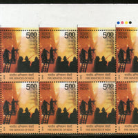India 2016 Fire Services of India Fireman BLK/8 Traffic Light MNH