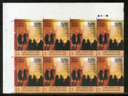 India 2016 Fire Services of India Fireman BLK/8 Traffic Light MNH