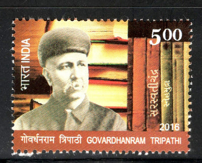 India 2016 Govardhanram Tripathi Writer 1v MNH