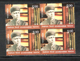India 2016 Govardhanram Tripathi Writer  BLK/4 MNH