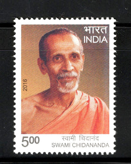 India 2016 Swami Chidananda Hindu Spiritual Teacher MNH
