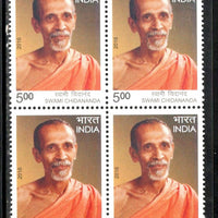 India 2016 Swami Chidananda Hindu Spiritual Teacher BLK/4 MNH