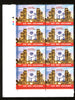 India 2016 Tata Power Solar Energy Electricity Traffic Light BLK/8 MNH