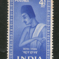 India 1952 Saints & Poets - 4As Surdas Phila-304 MH