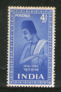 India 1952 Saints & Poets - 4As Surdas Phila-304 MH