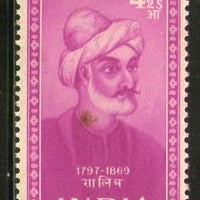 India 1952 Saints & Poets - 4½ An Mirza Ghalib Phila-305 MNH