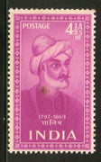 India 1952 Saints & Poets - 4½ An Mirza Ghalib Phila-305 MNH