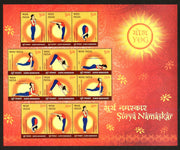 India 2016 Surya Namaskar Yoga Fitness Health M/s MNH