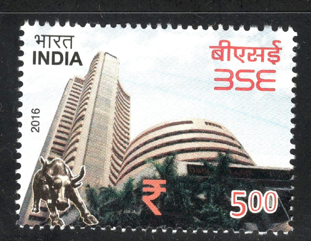 India 2016 BSE Bombay Stock Exchange Building Architecture 1v MNH
