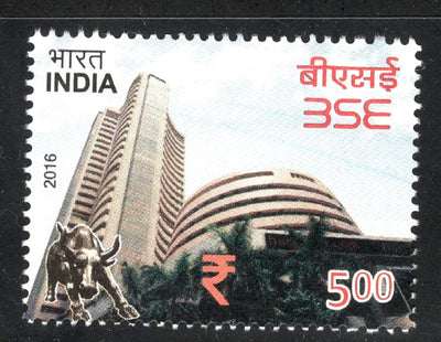 India 2016 BSE Bombay Stock Exchange Building Architecture 1v MNH
