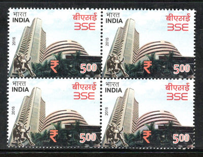 India 2016 BSE Bombay Stock Exchange Building Architecture BLK/4 MNH