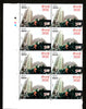 India 2016 BSE Bombay Stock Exchange Building Architecture Traffic Light BLK/8 MNH